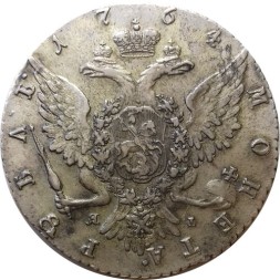 1 рубль 1764 год СПБ-TI-ЯI Екатерина II (1762 - 1796) - XF