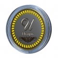 Игорь - Гравированная монета 10 рублей (в сувенирной упаковке)