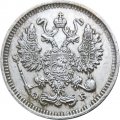 10 копеек 1912 год СПБ ЭБ Николай II (1894—1917) - XF-