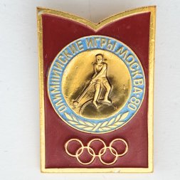 Значок. Олимпиада 1980. Москва СССР. Метание молота