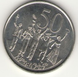 Монета Эфиопия 50 сантим 2005 год - Голова льва