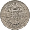 Великобритания 1/2 кроны 1967 год
