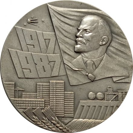 Настольная медаль &quot;70 лет Великой Октябрьской Социалистической революции&quot;, томпак, серебрение, ЛМД