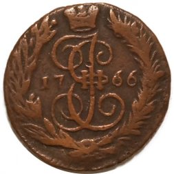 Полушка 1766 год ЕМ  Екатерина II (1762 - 1796) - VF