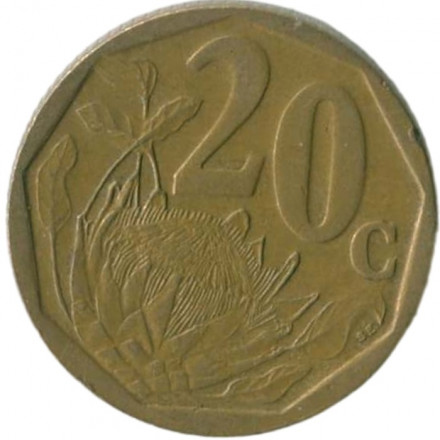ЮАР 20 центов 2003 год