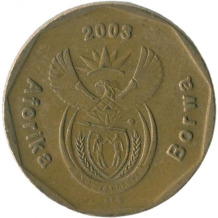 ЮАР 20 центов 2003 год