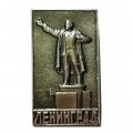 Значок Ленинград. Памятник В. И. Ленину у Финляндского вокзала (клеймо ЭТПК)