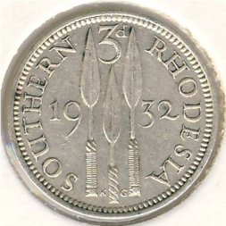 Южная Родезия 3 пенса 1932 год