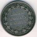 Великобритания 3 шиллинга 1814 год