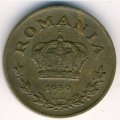 Румыния 1 лей 1939 год