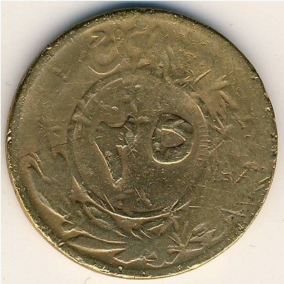 Афганистан 25 пул 1930 год