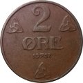 Норвегия 2 эре 1952 год - Король Хокон VII (&quot;KONGERIKET NORGE&quot; на аверсе)