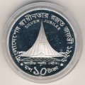 Бангладеш 10 така 1996 год - 25 лет Независимости
