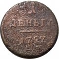 1 деньга 1797 год ЕМ Павел I (1796 - 1801) - F