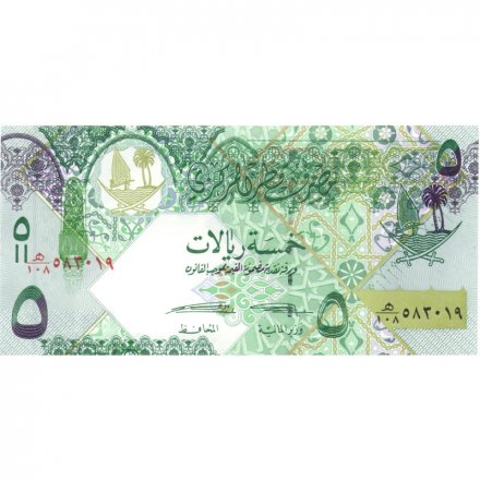 Катар 5 риалов 2015 год - Музей Катара в Дохе UNC