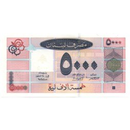 Ливан 5000 ливров 2001 год - Геометрические конструкции UNC
