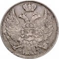 Польша 15 копеек - 1 злотый 1836 год МW - Николай I - &quot;русско-польские&quot; - VF+