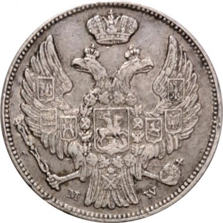 Польша 15 копеек - 1 злотый 1836 год МW - Николай I - &quot;русско-польские&quot; - VF+