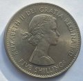Великобритания 5 шиллингов 1960 год