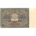 РСФСР 500 рублей 1922 год - Н. Крестинский - Оников - XF