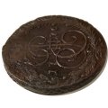 5 копеек 1776 год ЕМ Екатерина II (1762 - 1796) - XF-