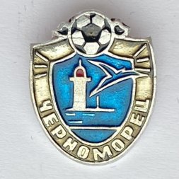 Значок. Футбол. ФК Черноморец