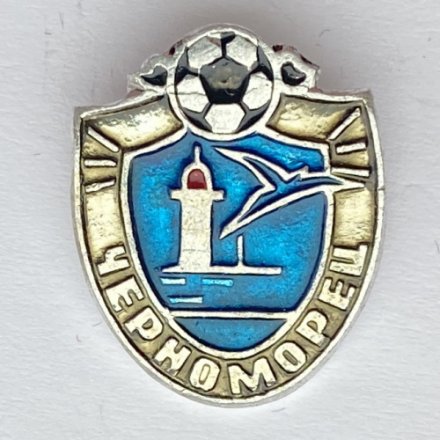 Значок. Футбол. ФК Черноморец