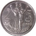 Эфиопия 25 сантимов 2004 год - Голова льва