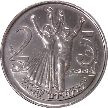 Эфиопия 25 сантимов 2004 год - Голова льва