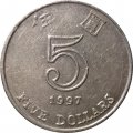 Гонконг 5 долларов 1997 год