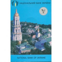 Украина 2 гривны 1998 год - Ежегодное собрание Совета управляющих ЕБРР (в буклете)