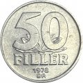 Венгрия 50 филлеров 1978 год - Мост Эржебет