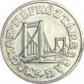 Венгрия 50 филлеров 1978 год - Мост Эржебет