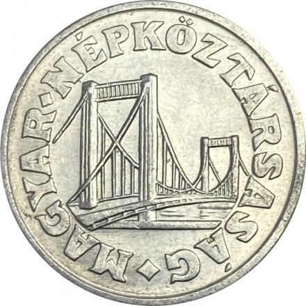 Венгрия 50 филлеров 1978 год - Мост Эржебет