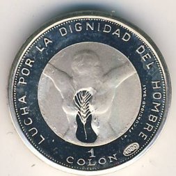 Сальвадор 1 колон 1971 год
