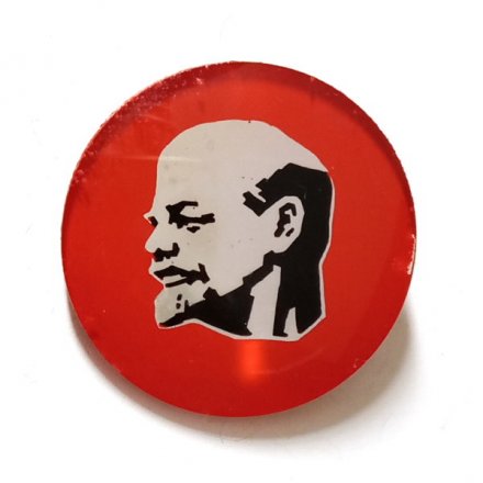 Значок В.И. Ленин (серебристый), стекло