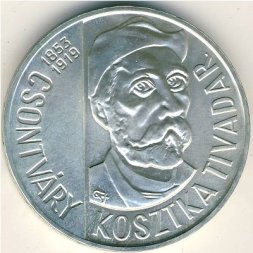 Венгрия 200 форинтов 1977 год