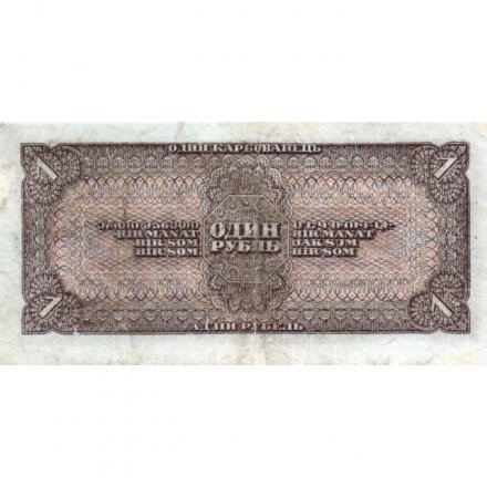 СССР 1 рубль 1938 год - VF-
