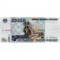 Россия 50000 рублей 1995 год - aUNC