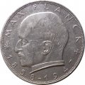 ФРГ 2 марки 1965 год (J) - Макс Планк