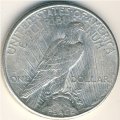 США 1 доллар 1923 год (S)