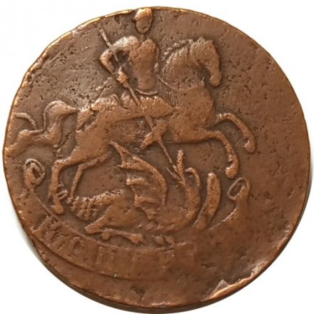1 копейка 1757 год Елизавета Петровна (1741 - 1762) - VF-