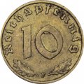 Третий Рейх 10 рейхспфеннигов 1937 год (F)