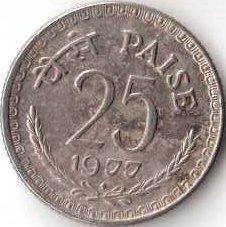 Индия 25 пайс 1977 год