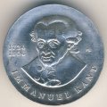 ГДР 20 марок 1974 год - 250 лет со дня рождения Иммануила Канта