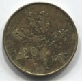 Италия 20 лир 1970 год