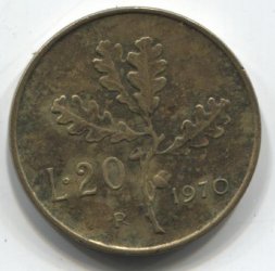 Италия 20 лир 1970 год