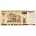 Беларусь 20 рублей 2000 год - Национальный банк. Интерьер - VF