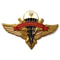 Знак классности ВДВ &quot;3&quot;. Никто кроме нас