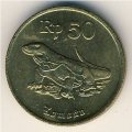 Индонезия 50 рупий 1992 год